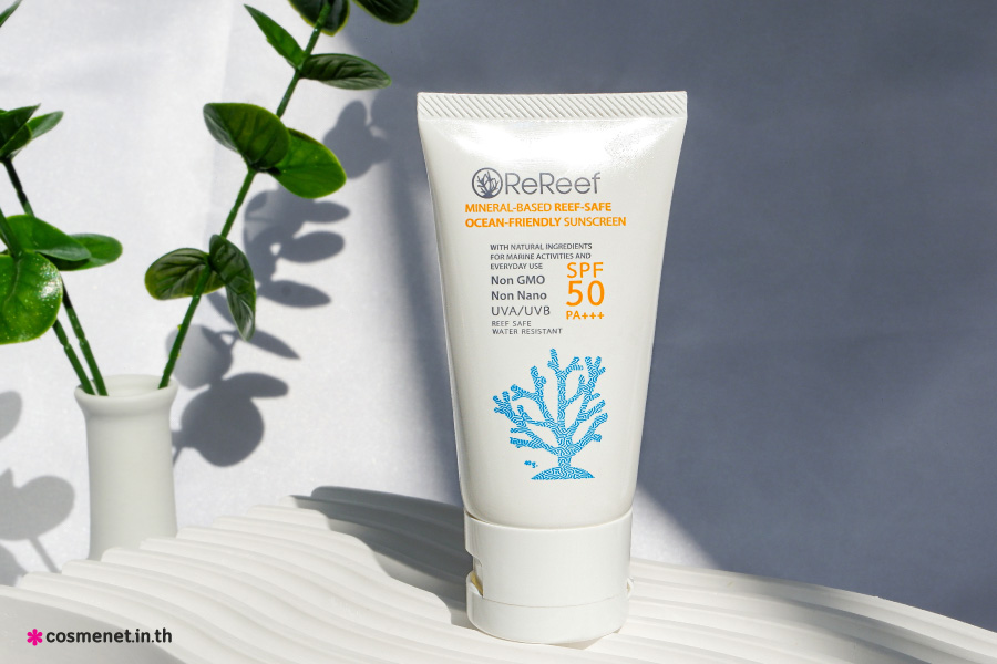 Reef-Safe Sunscreen SPF50 PA+++ ครีมกันแดดทีใช้สารสกัดจากธรรมชาติบำรุงผิวให้สุขภาพดีแบบไม่ทำร้ายธรรมชาติ